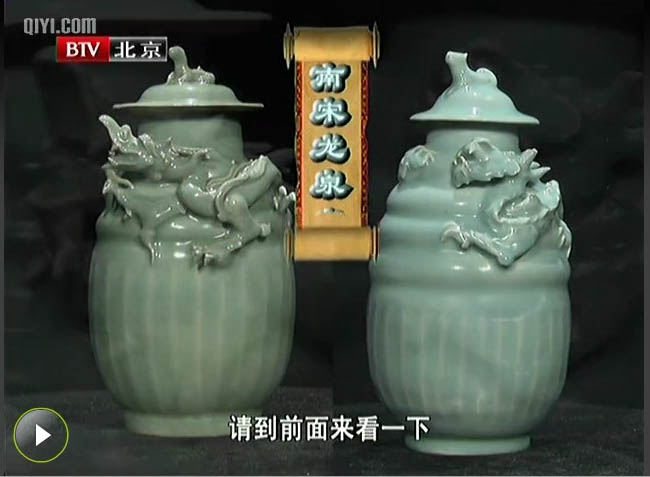 Letters from China: One, Who is going to appraise the appraiser?