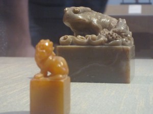 Suzhou Museum Seals