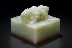 Chinese Seal at Freemans