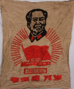 Another Cultural Revolution Banner, Real or not?