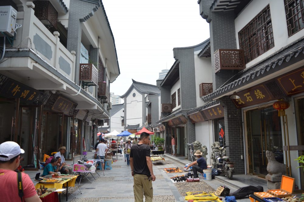 Xuzhou Antique Market